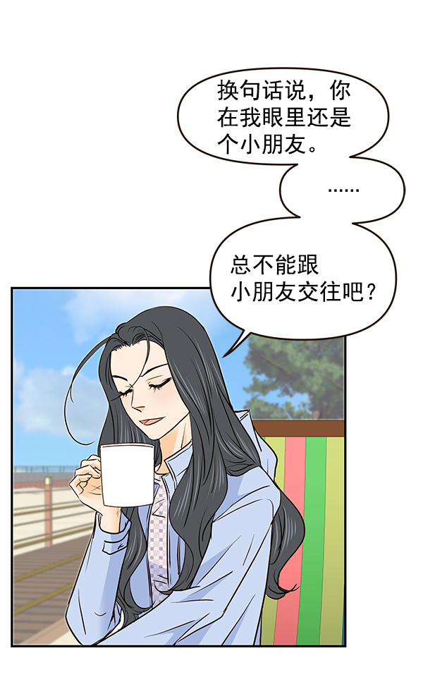 第36话57