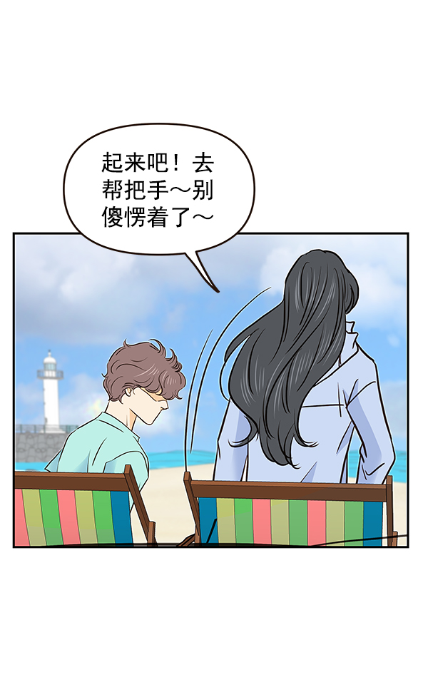 第36话60