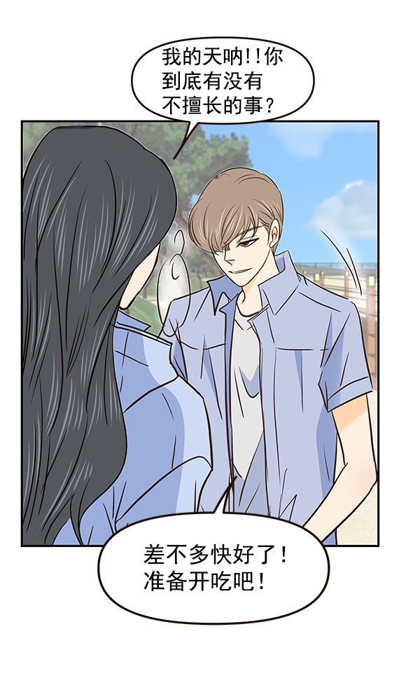 第36话66