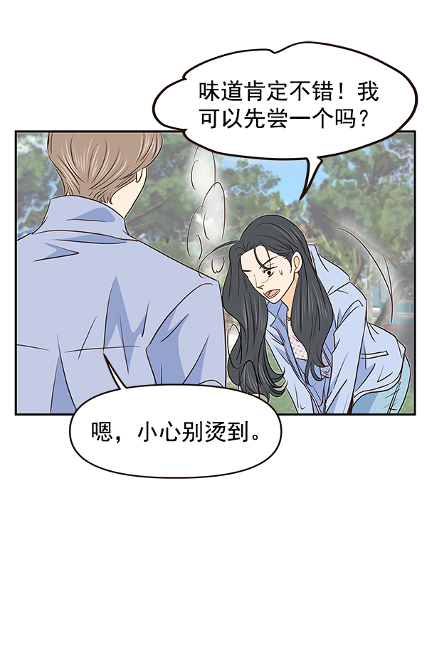 第36话68
