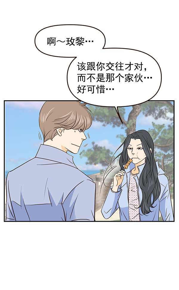 第36话69