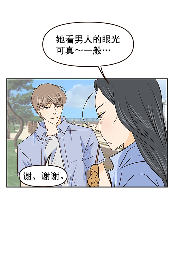 第36话71