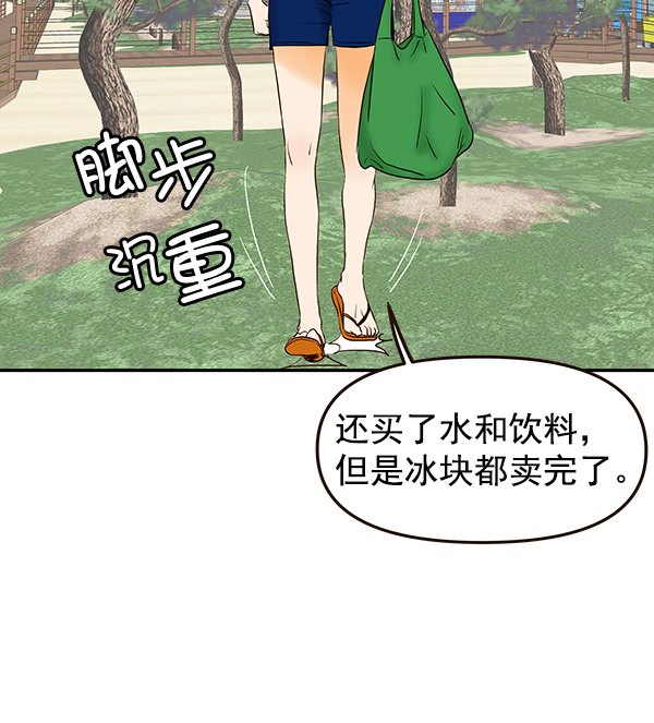 第36话73