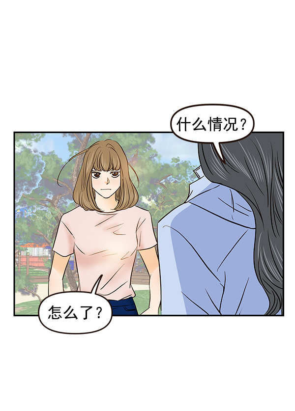 第36话74