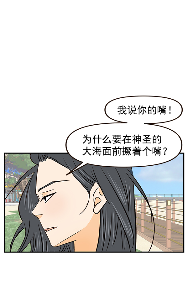 第36话75