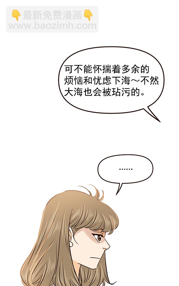 第36话76