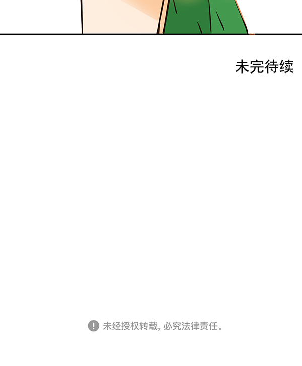 第36话78