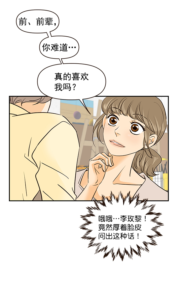 第44话4