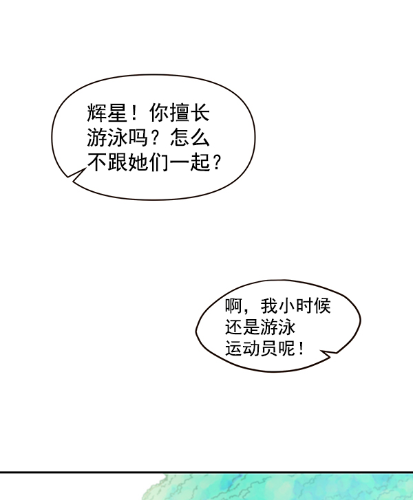 第55话32
