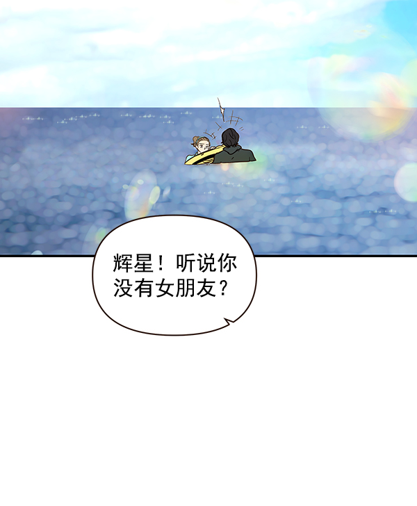 第55话45