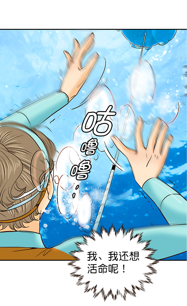 第55话8