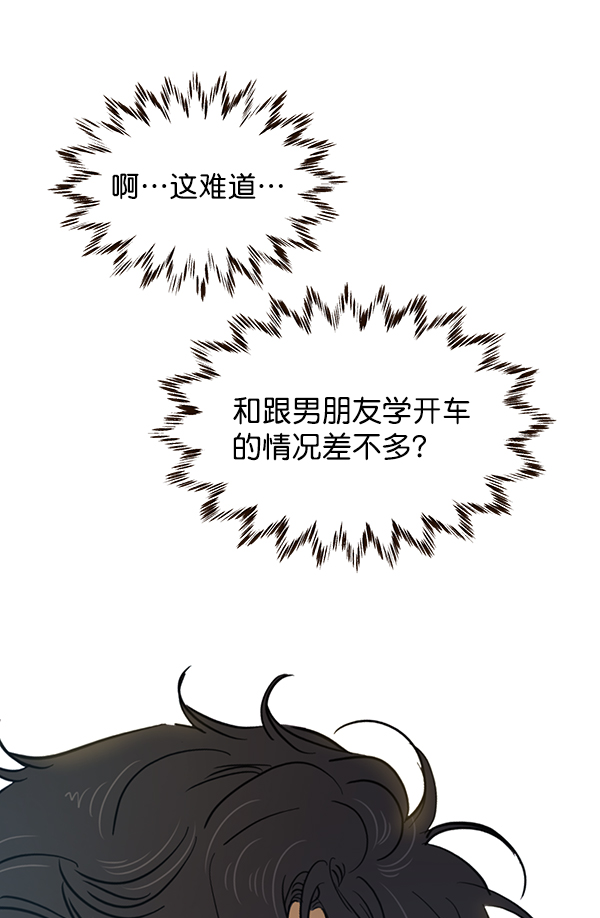 第55话86
