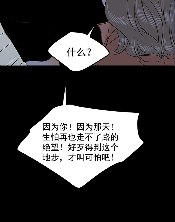 第64话10