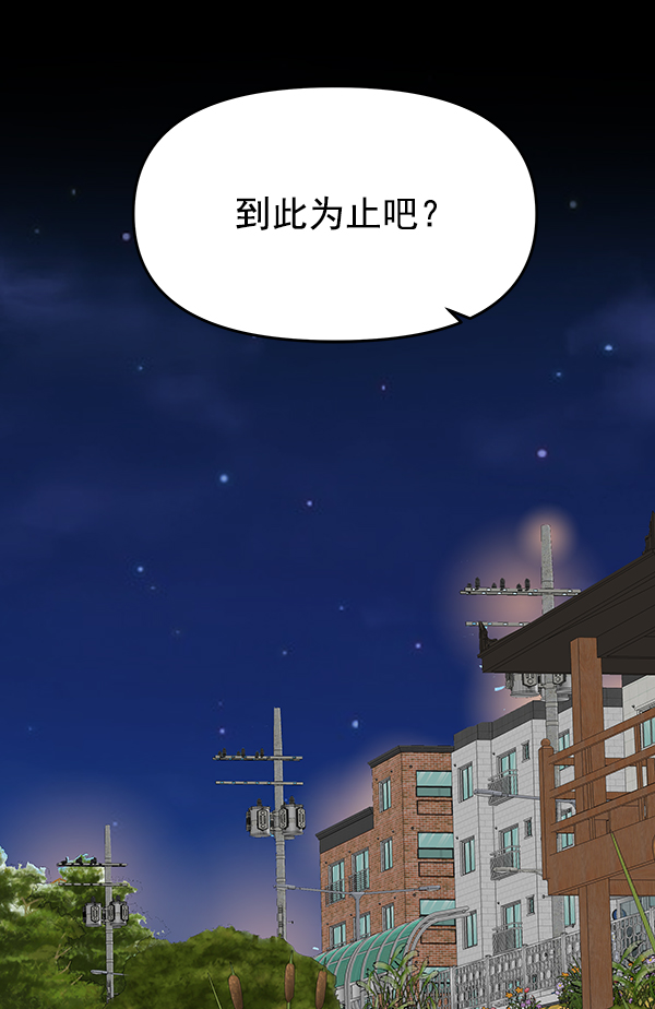 第64话107