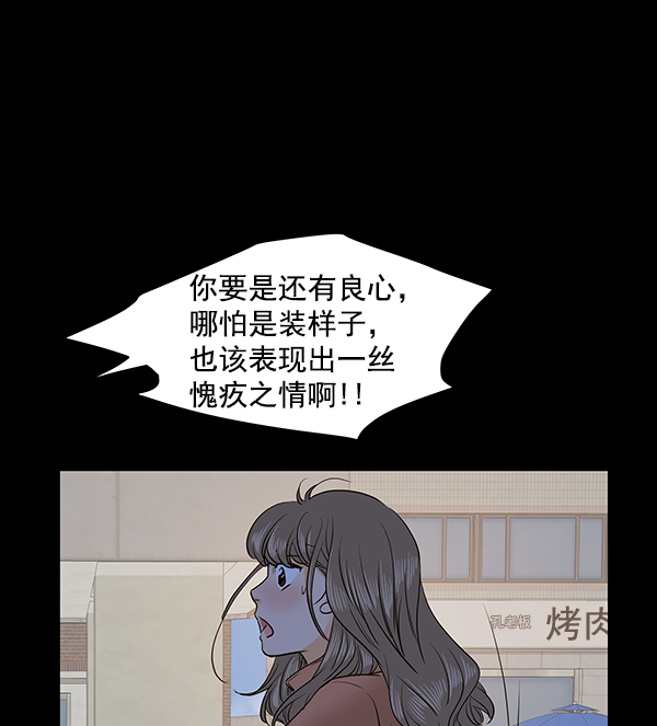 第64话11