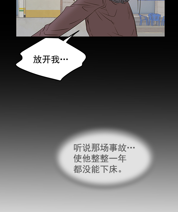 第64话12