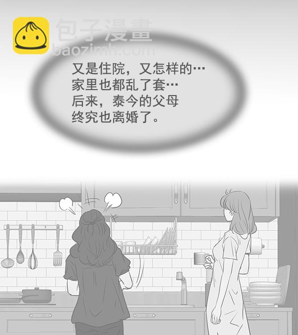 第64话13