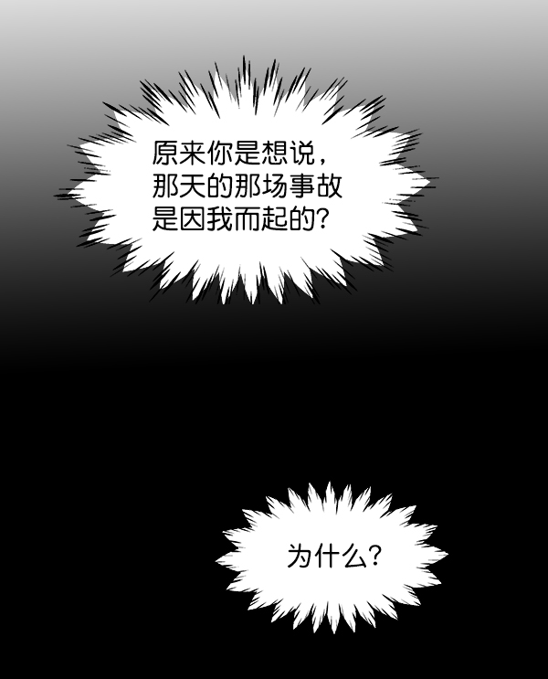 第64话15