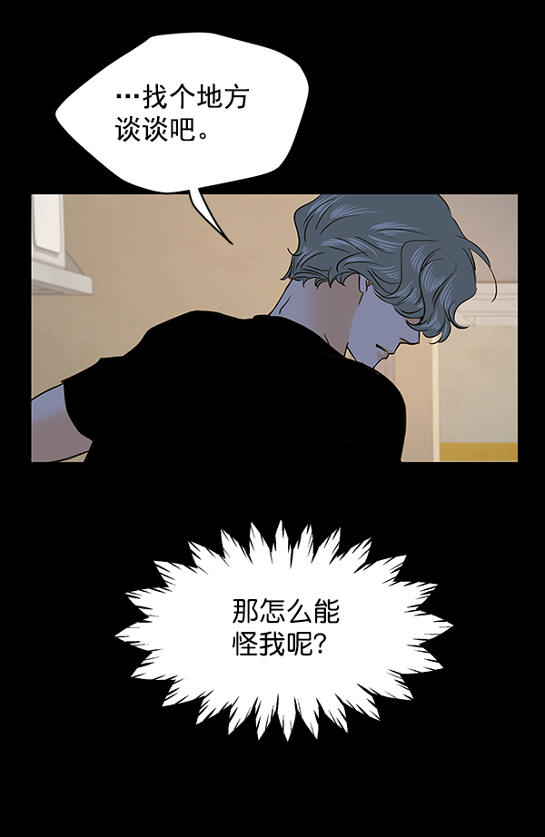第64话17