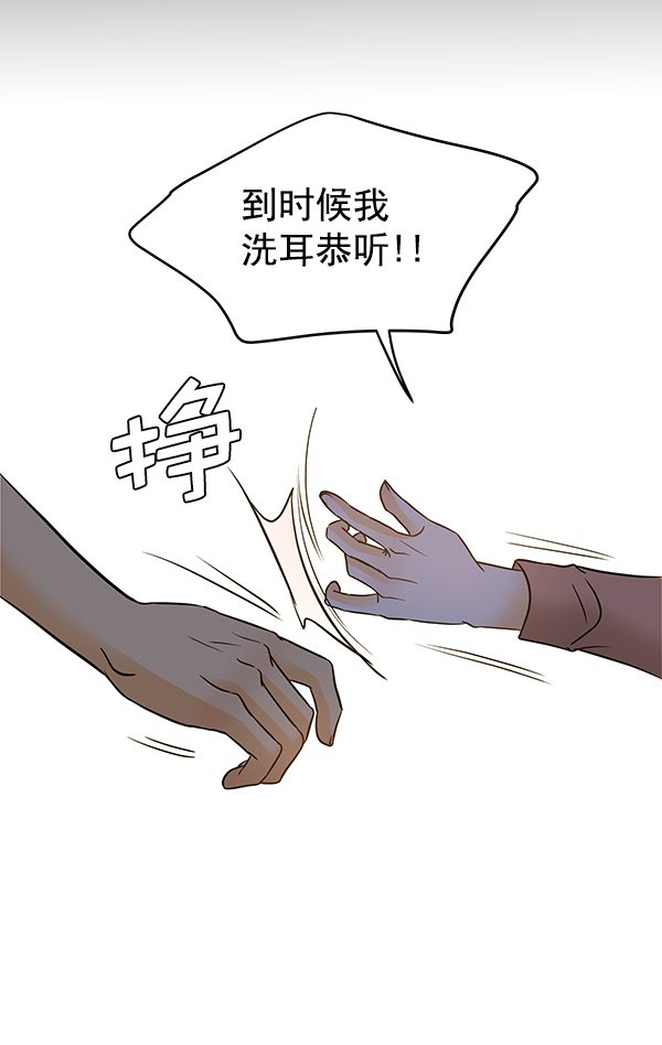 第64话20