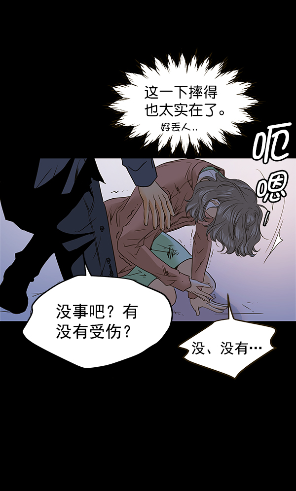第64话25