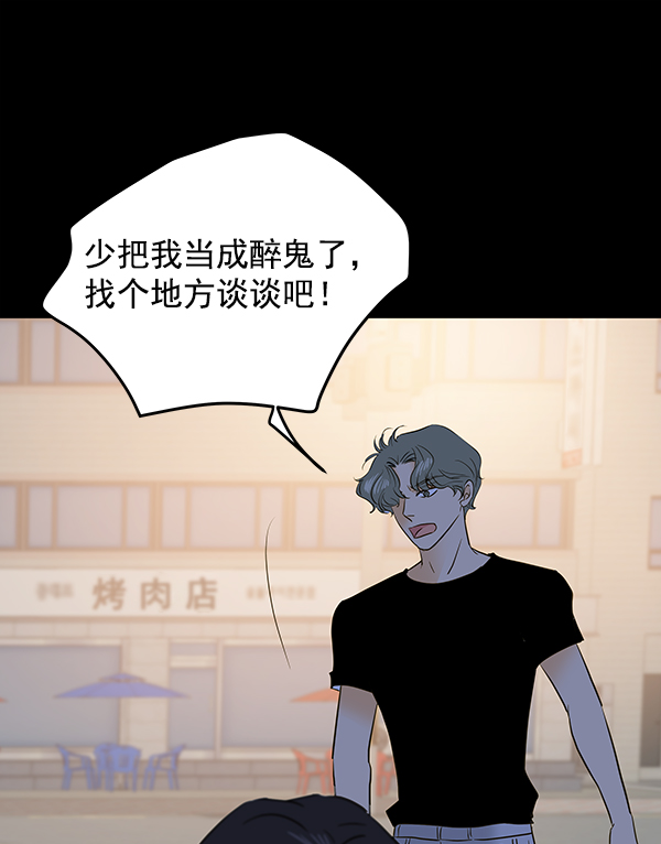 第64话27