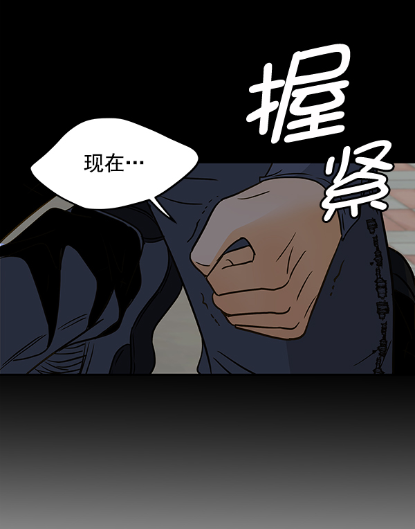 第64话29