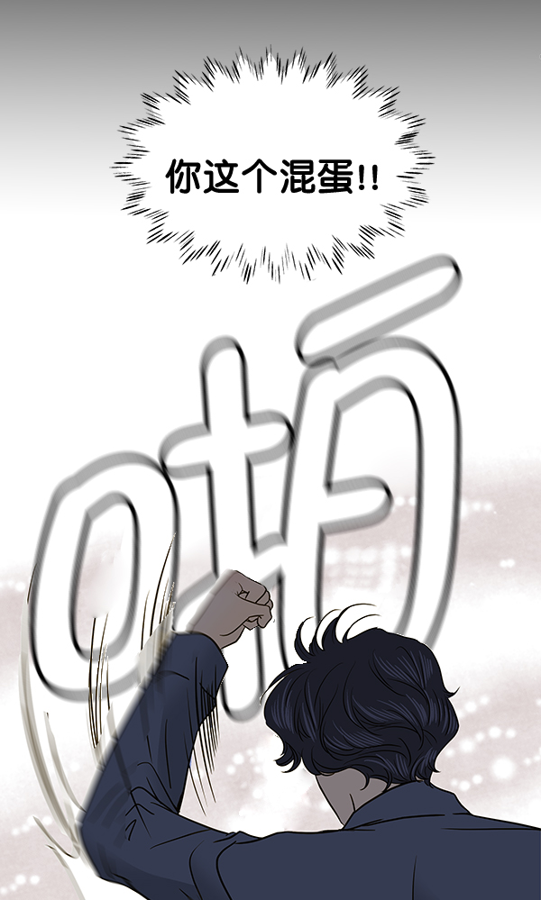 第64话30