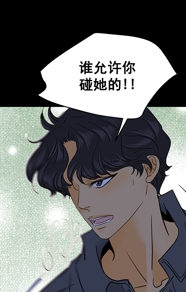 第64话33