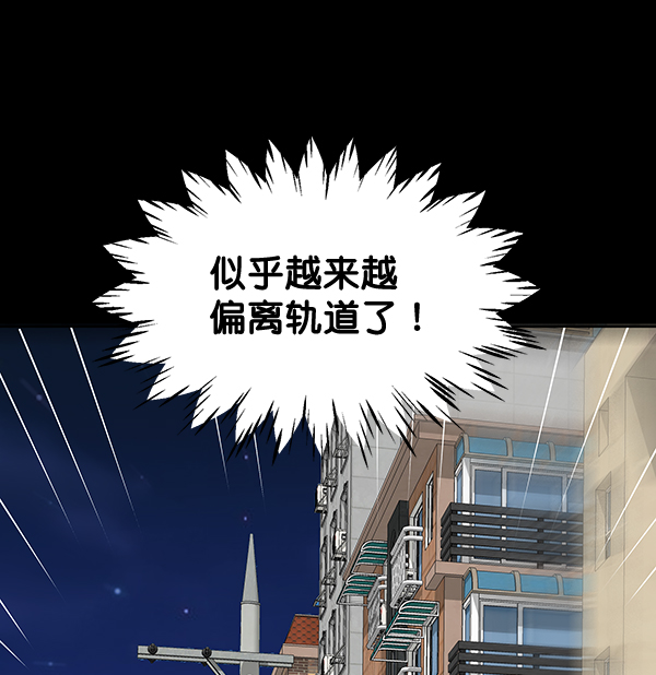 第64话38