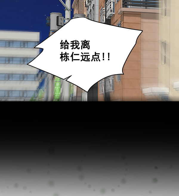 第64话39