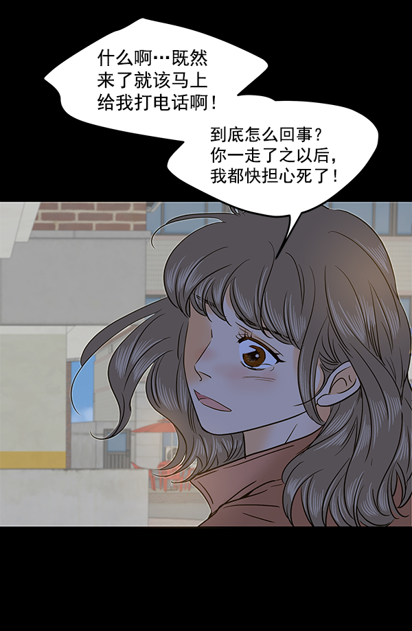 第64话4