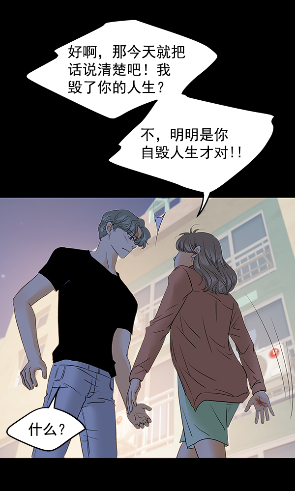 第64话43