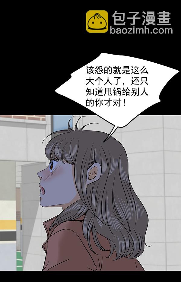第64话45
