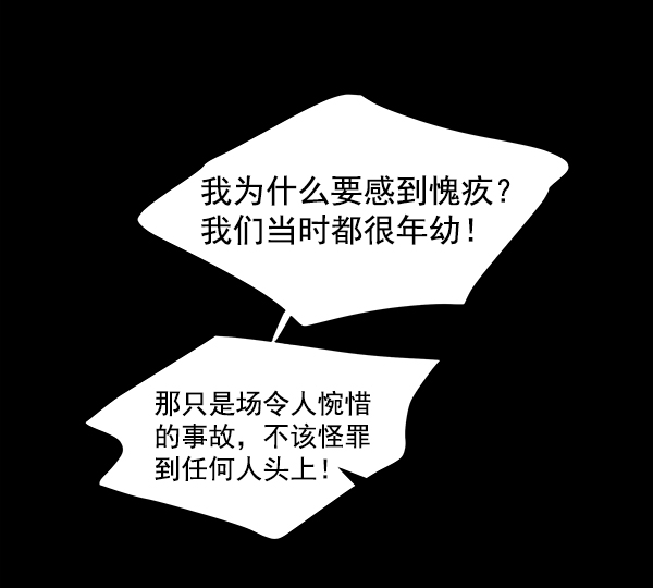 第64话46