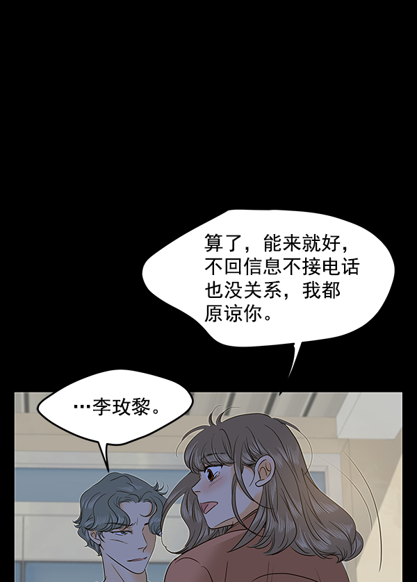 第64话5