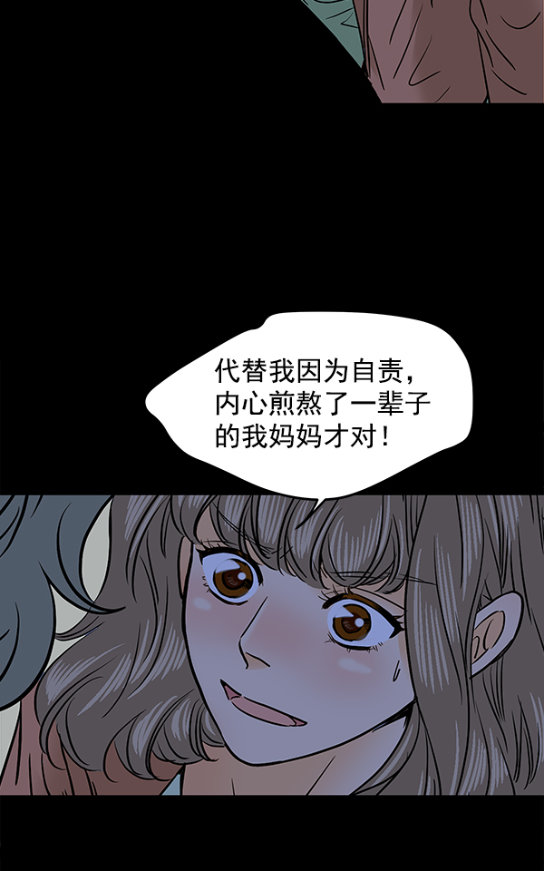 第64话53