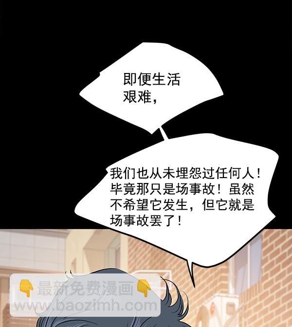 第64话54