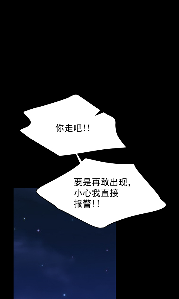 第64话56