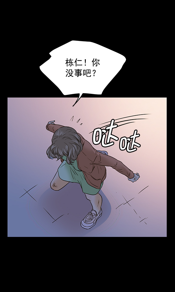 第64话61