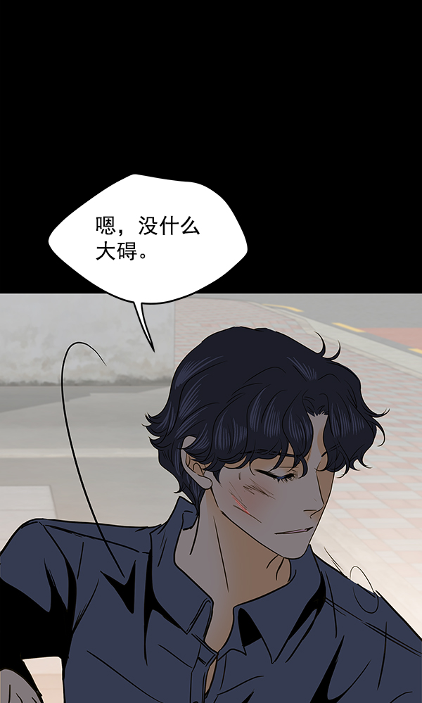 第64话62