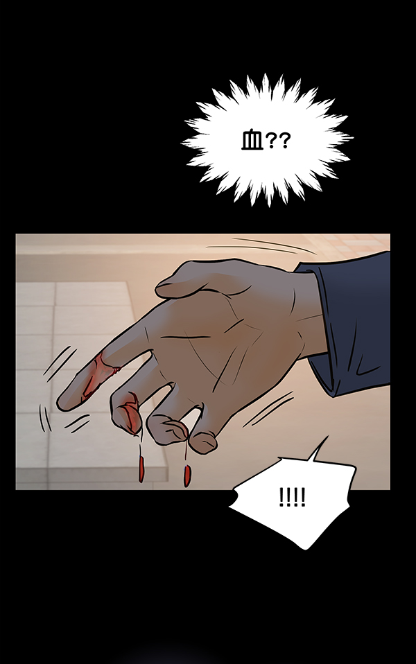 第64话66