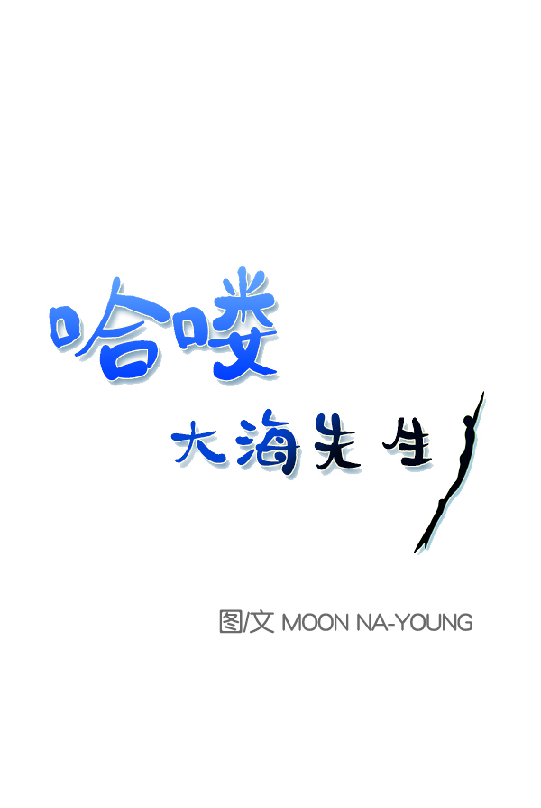 第64话69