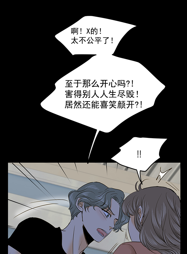第64话7