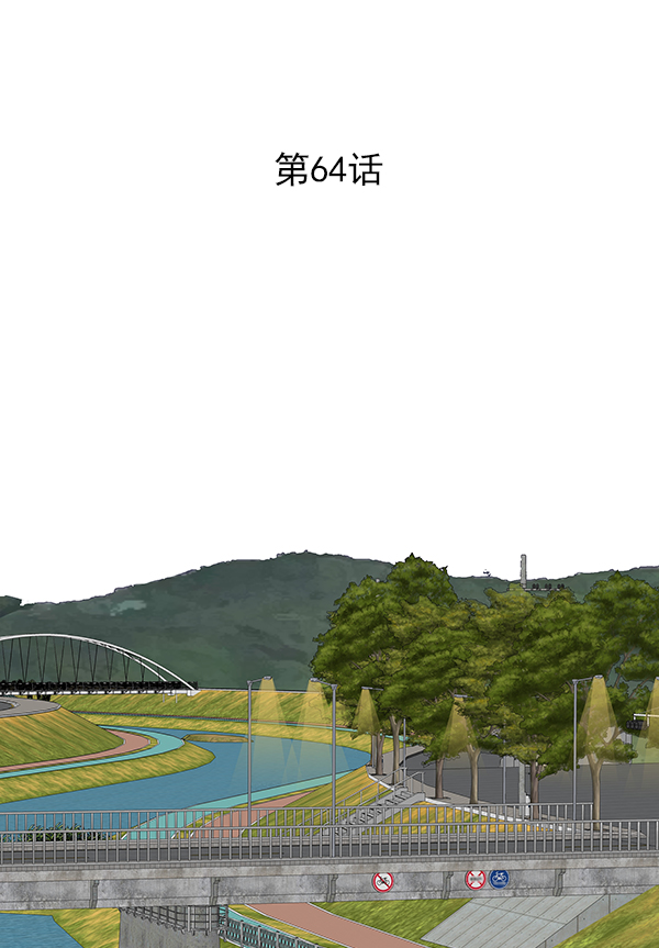 第64话70