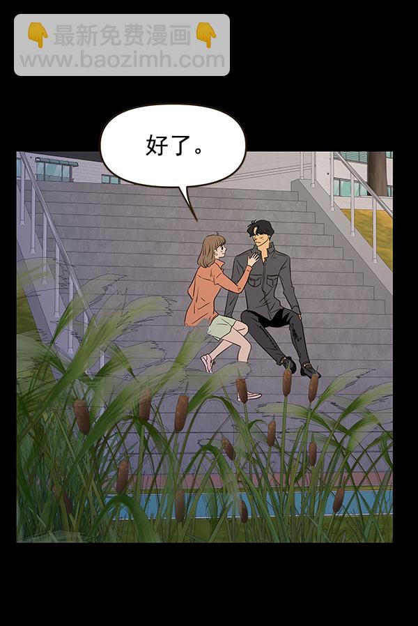 第64话73