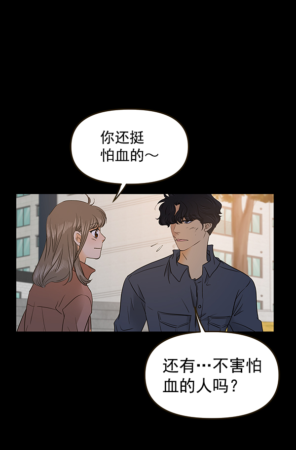 第64话74