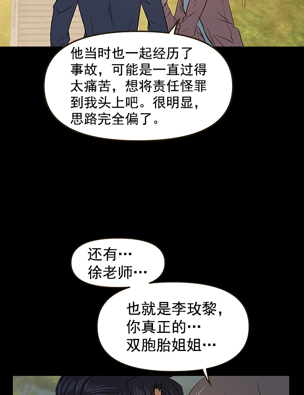 第64话78