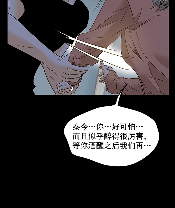 第64话8