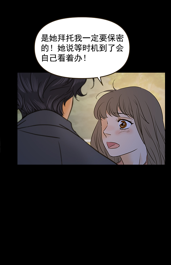 第64话80